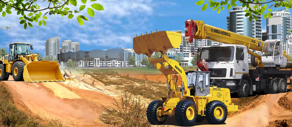 аренда спецтехники